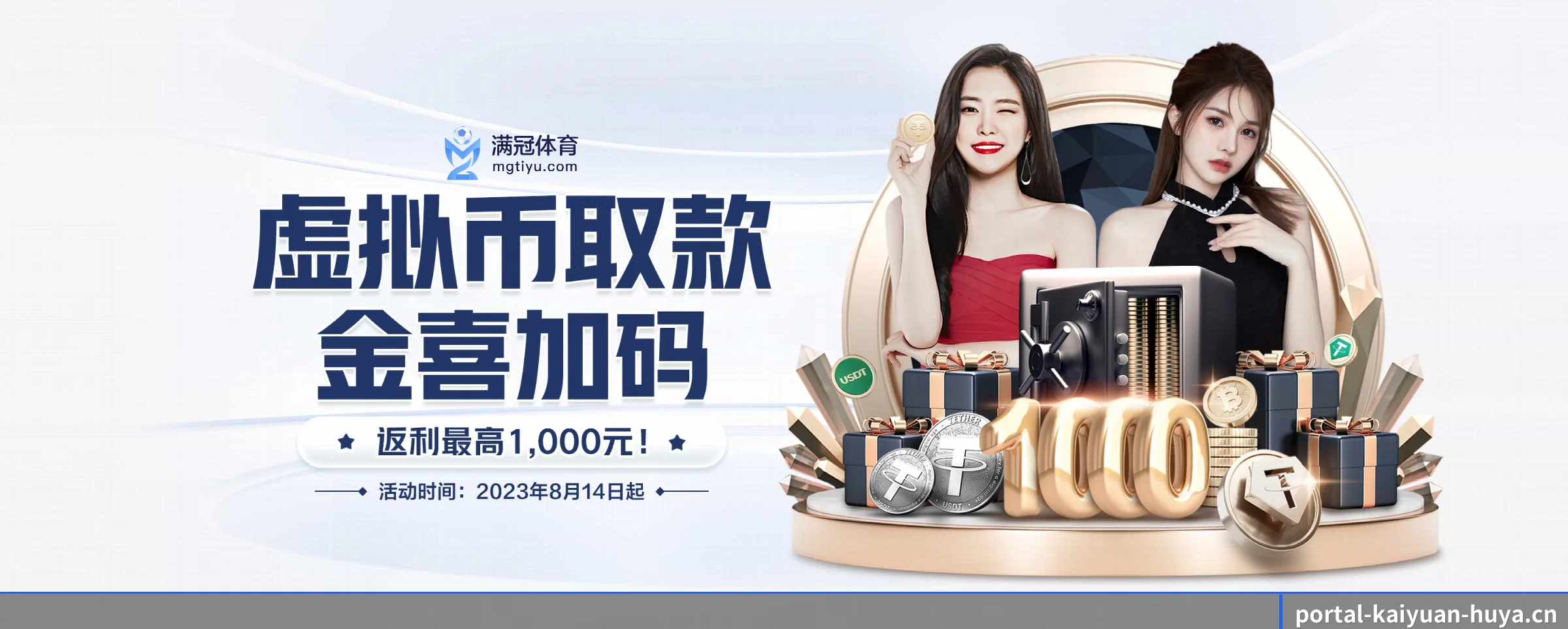 版图扩张 - 业务范围覆盖中国大陆、香港、台湾、东南亚、北美等地区。